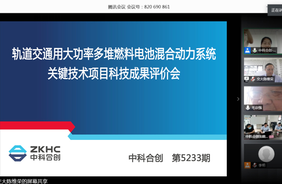 轨道交通用大功率多堆燃料电池混合动力系统关键技术 anli.jpg